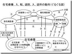 20140311_2