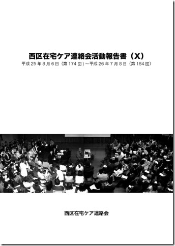 report-10